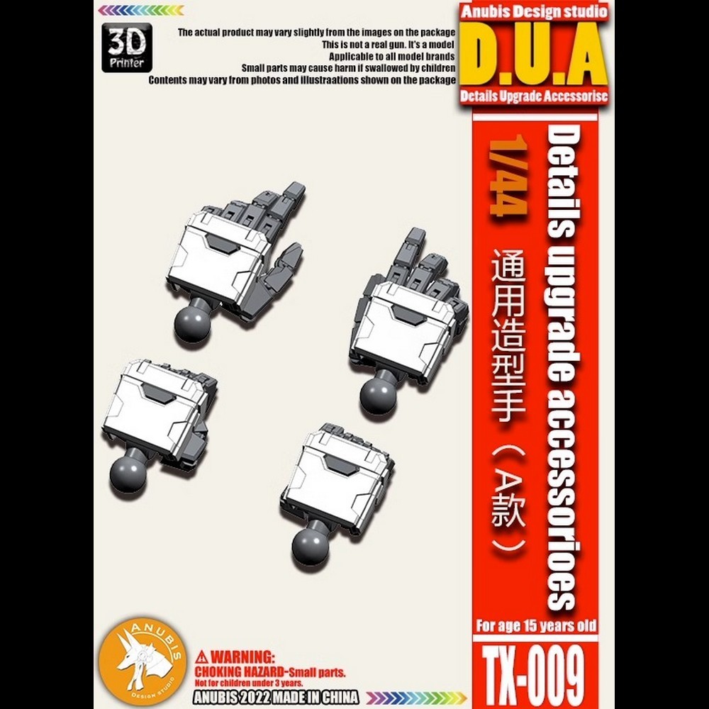 [ Anubis Studio ] พาทเสริม  มือทั่วไป TX009 สำหรับ Gundam แบบ A (HG RG 1/144) [Gundam / Resin]