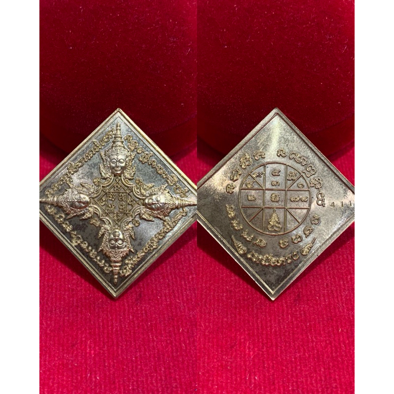 เหรียญพระพรหม(วัดสร้าง) หลวงปู่ศิลา สิริจันโท วัดโพธิ์ศรีสะอาด จ.กาฬสินธุ์ วัตถุมงคล พระเครื่อง พระแท้ - รูปที่ 2