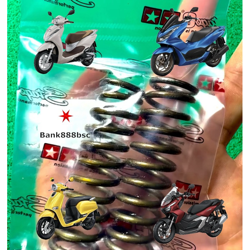 สปริงโหลดโช้คหน้า PCX ทุกรุ่น/ Lead125/ Giorno/ ADV150 / N-max/ Aerox ขนาดโหลด 1 / 1.5 / 2 นิ้ว อะไหล่แต่ง 1 ชุด 2 ตัว