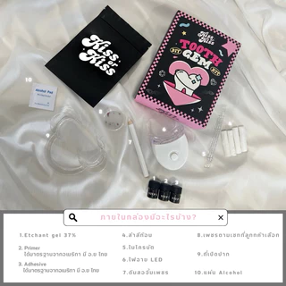 kissorkiss Diy เพชรติดฟัน เเท้