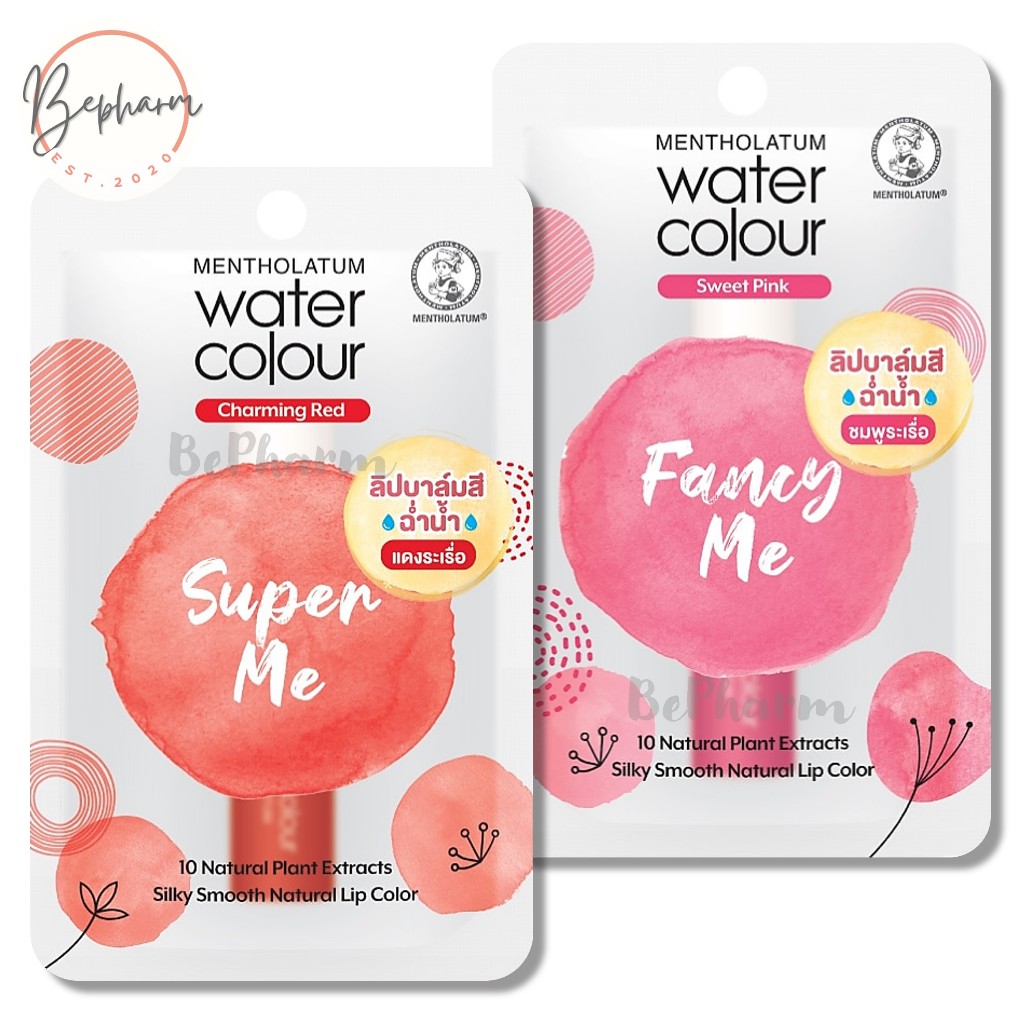 Mentholatum Water Colour Lip Balm 3 g Fancy Me/ Super Me เมนโทลาทั่ม วอเทอร์ คัลเลอร์ ลิปบาล์ม บำรุงริมฝีปาก