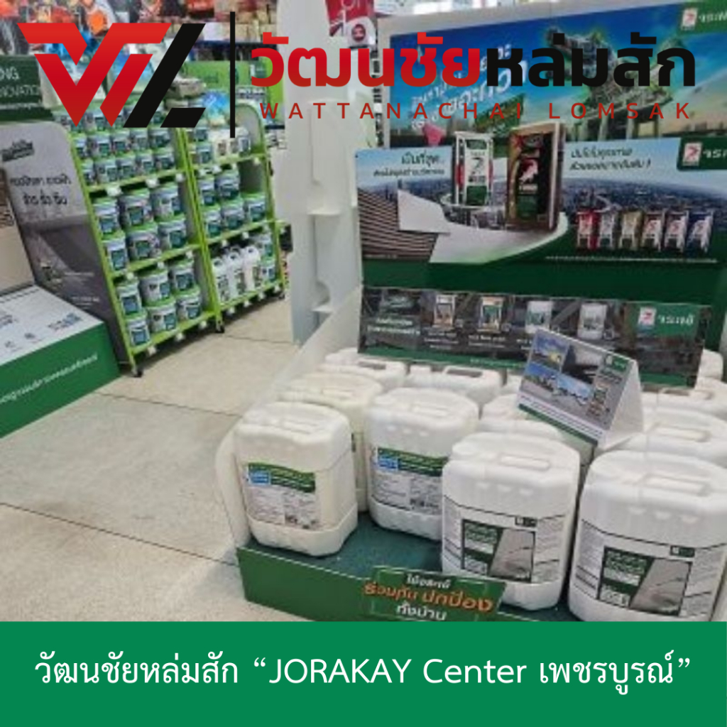 จระเข้ แอดมิค เคียว น้ำยาบ่มคอนกรีต 20 ลิตร (1คำสั่งซื้อไม่เกิน 1ถัง)