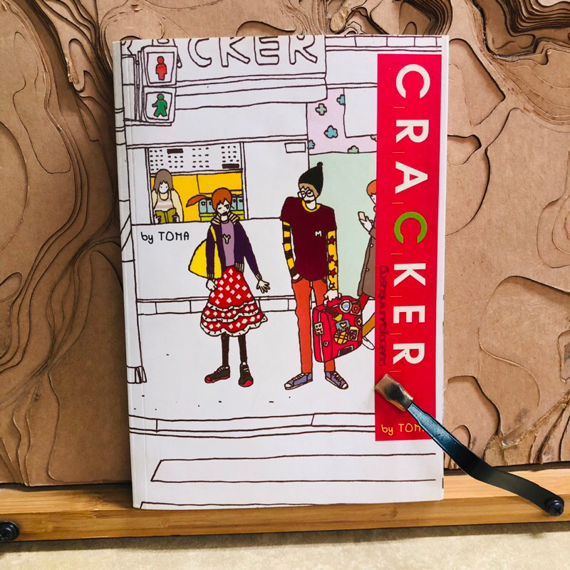 ต049 CRACKER  CRACKER