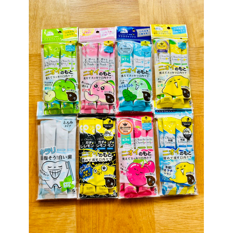 ❤️Okuchi😬น้ำยาบ้วนปากแบบซอง น้ำยาบ้วนปากขนาดพกพา😱