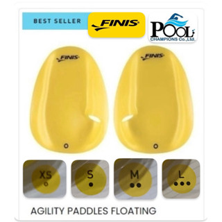 Finis Agility Paddles (ฝึกการดึงแขน เพิ่ม stroke)