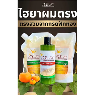 ไฮยาDS1สูตรอ่อนแอ(แยกขายได้รับ1ถุงเฉพาะเบอร์1)