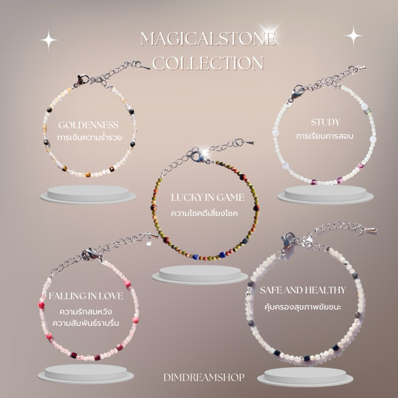 Dreamis    Magical stone collection กำไลหินมงคล ✨