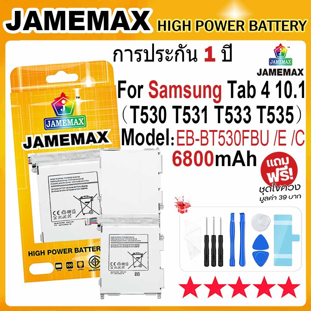 JAMEMAX แบตเตอรี่ Samsung Galaxy Tab 4 10.1 / T530 T531 Battery Model EB-BT530FBU /E/C (6800mAh)   ฟ