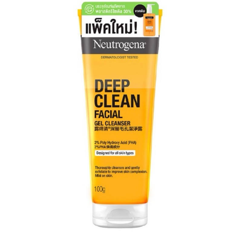 Neutrogena Deep Clean​ser 100ml.