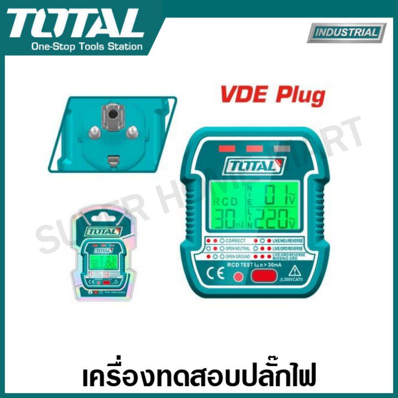 Total เครื่องทดสอบปลั๊กไฟ แบบดิจิตอล รุ่น TESST30011 ( Socket Tester )
