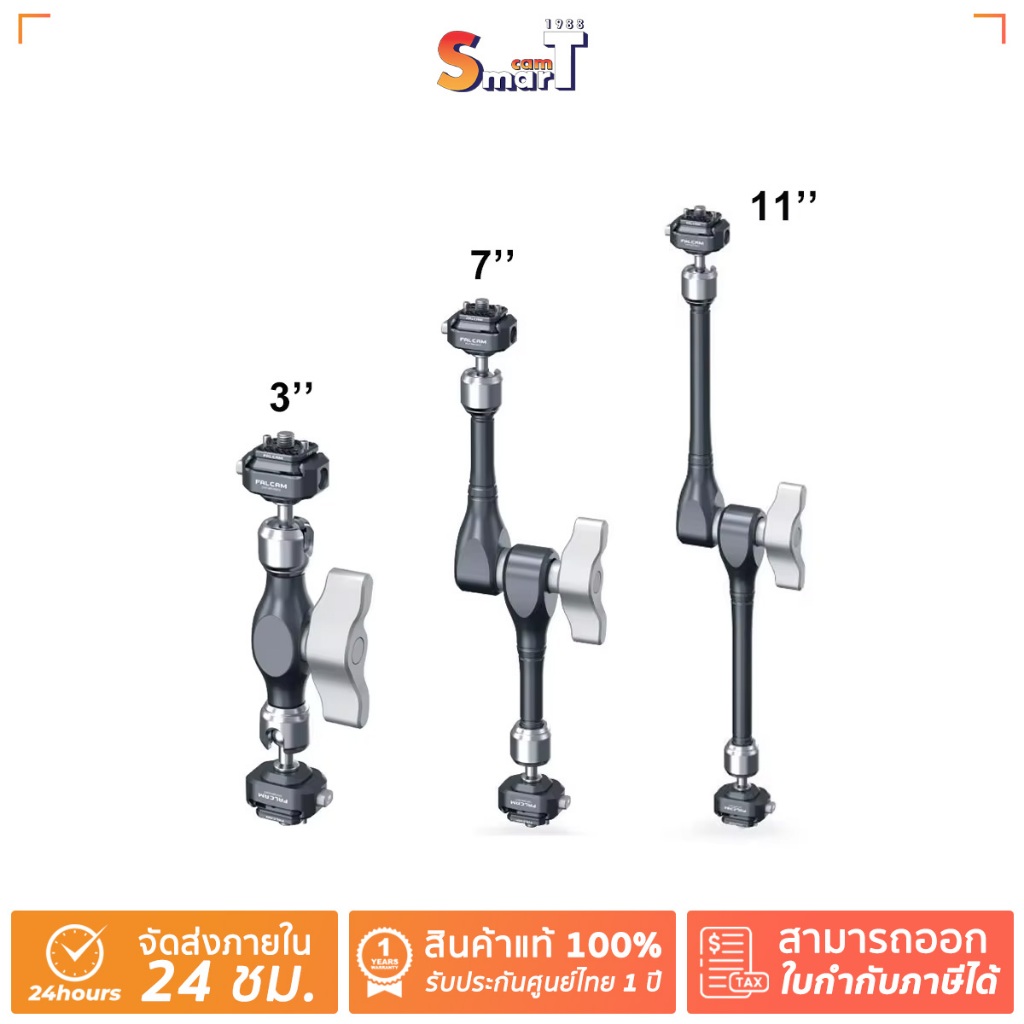 Falcam - F22 Quick Release Extension Magic Arm Kit  ประกันศูนย์ไทย 1 ปี
