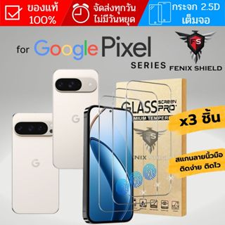 (3ชิ้น) ฟิล์มกระจกใส FenixShield Premium Glass สำหรับ Google…