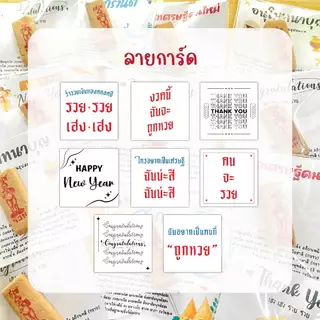 🥚ธูปไอ้ไข่🥚ชิ้นละ 1 บาท 30 / 50 / 100 ธูปหวย ของแจกปัจฉิม ของที่ระลึก ของจีบลูกค้า 💗สั่ง 100 แถม 10💗