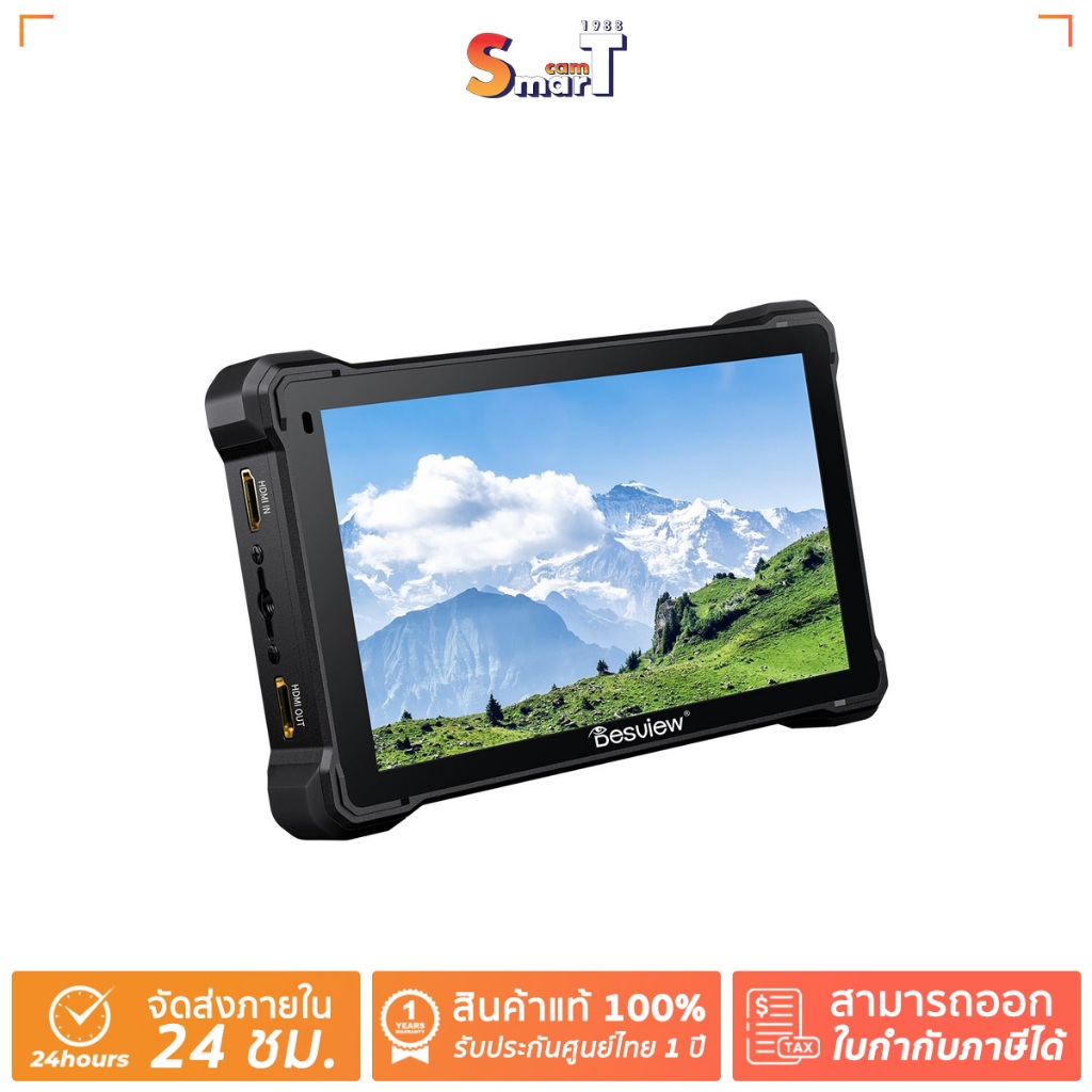 Desview - R7III & R7S III ประกันศูนย์ไทย