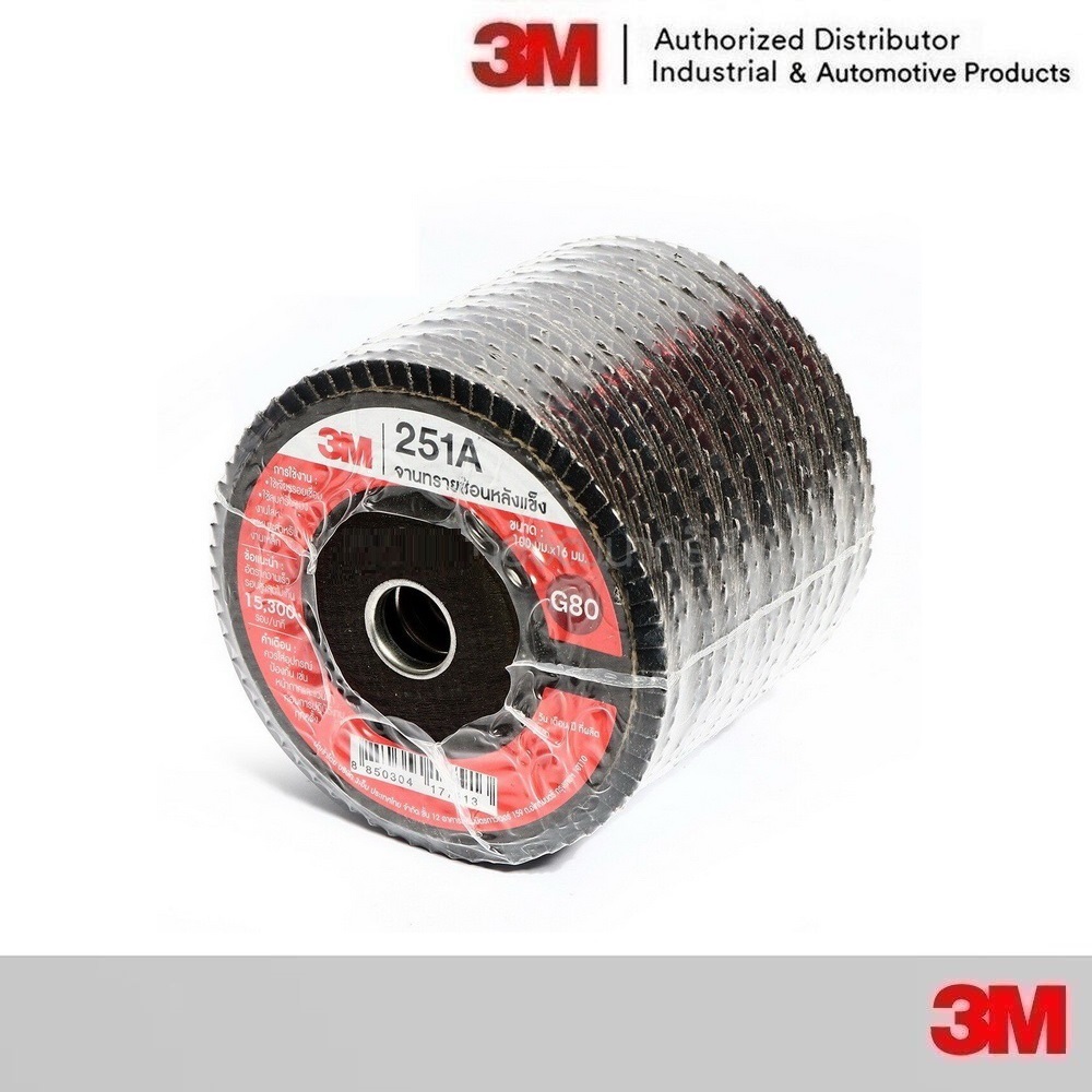 3M (x10แผ่น) จานทรายเรียงซ้อนหลังแข็ง ขนาด 4 นิ้ว Rigid Flap Disc เบอร์ 60, 80, 100, 120, 180, 240 แ
