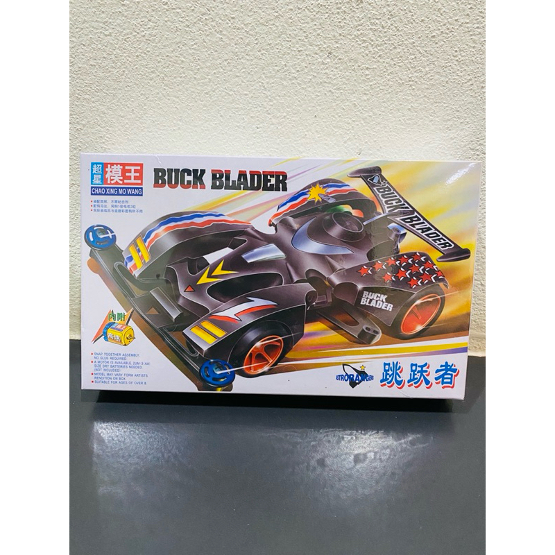 รถทามิย่า รถของเล่น mini4wd. รุ่น BUCK BLADER (แถมมอเตอร์ วิ่งได้ )