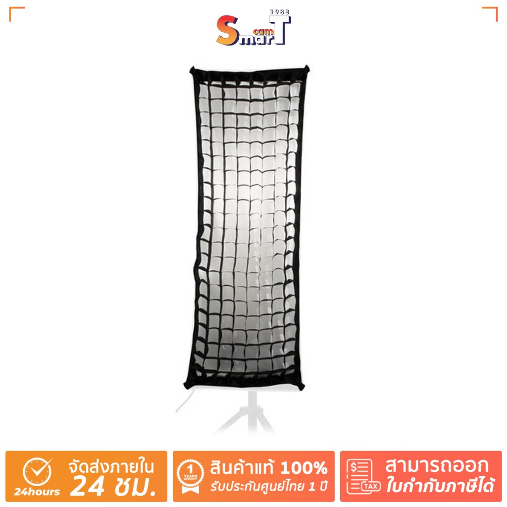 Nanlite EC-140X30 Eggcrate :Match with Strip softbox of 30*140CM ประกันศูนย์ไทย