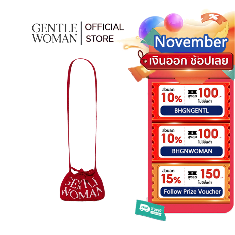 Gentlewoman Micro Dumpling bag : Red Tomanto กระเป๋าผ้า กระเป๋าเกี๊ยว gentlewomen กระเป๋า mini กระเป