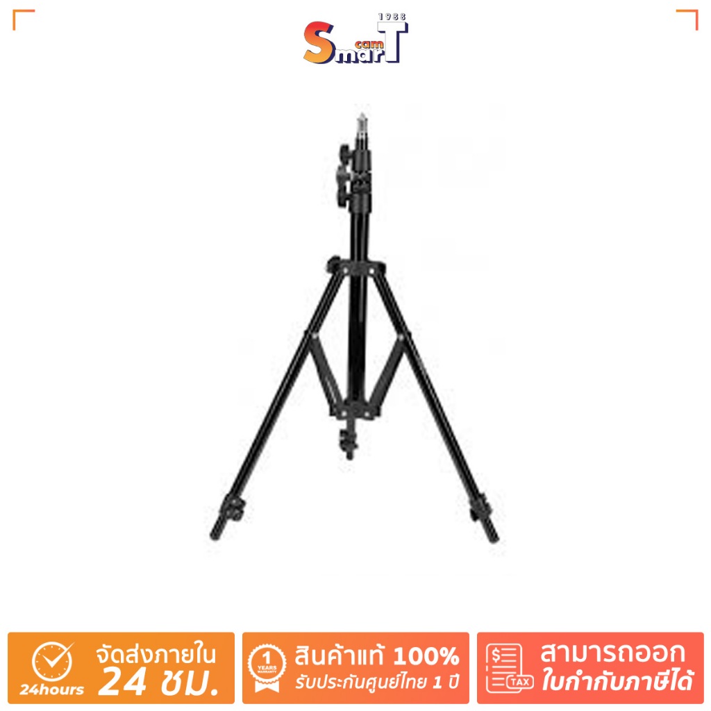 Nanlite - LS-186 5/8 Light Stand - ประกันศูนย์ไทย