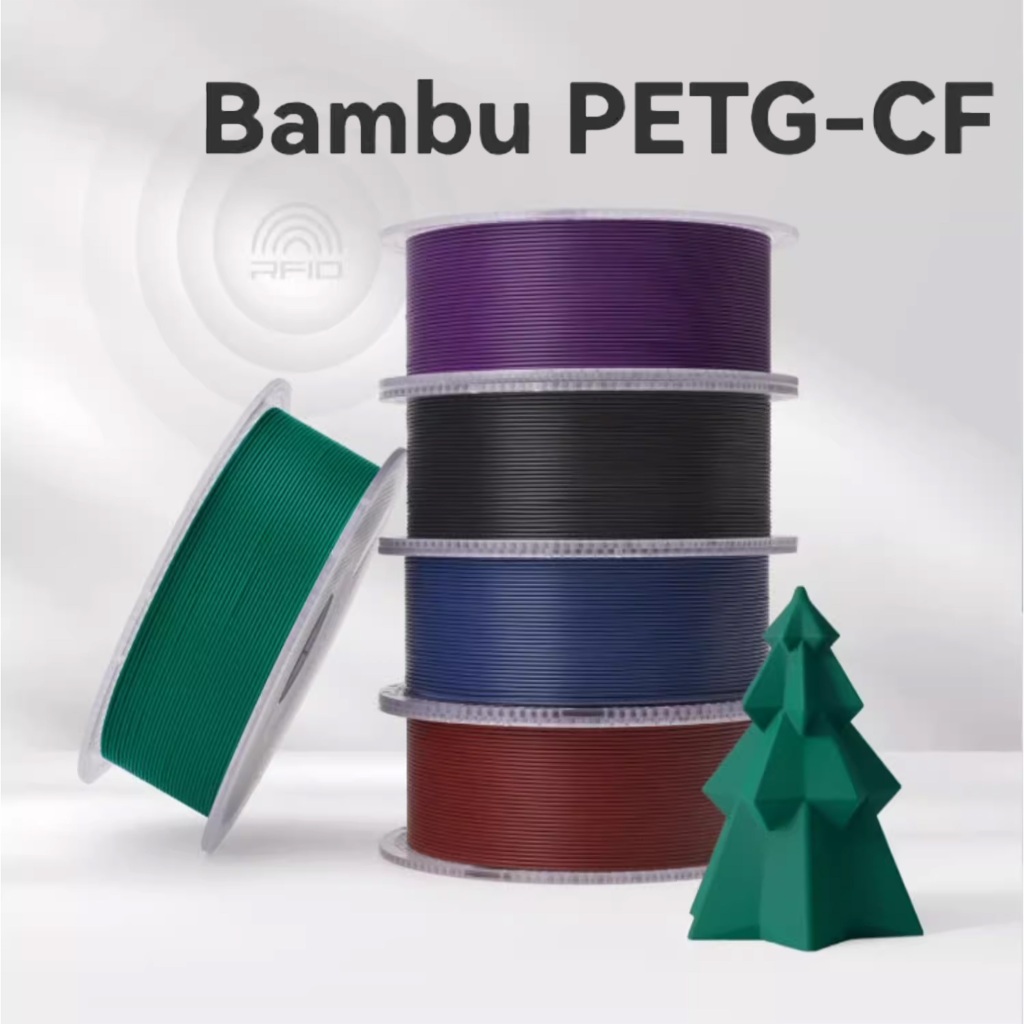Bambu lab PETG-CF ประสิทธิภาพอัพเกรดคาร์บอนไฟเบอร์ RFID การระบุพารามิเตอร์อัจฉริยะ