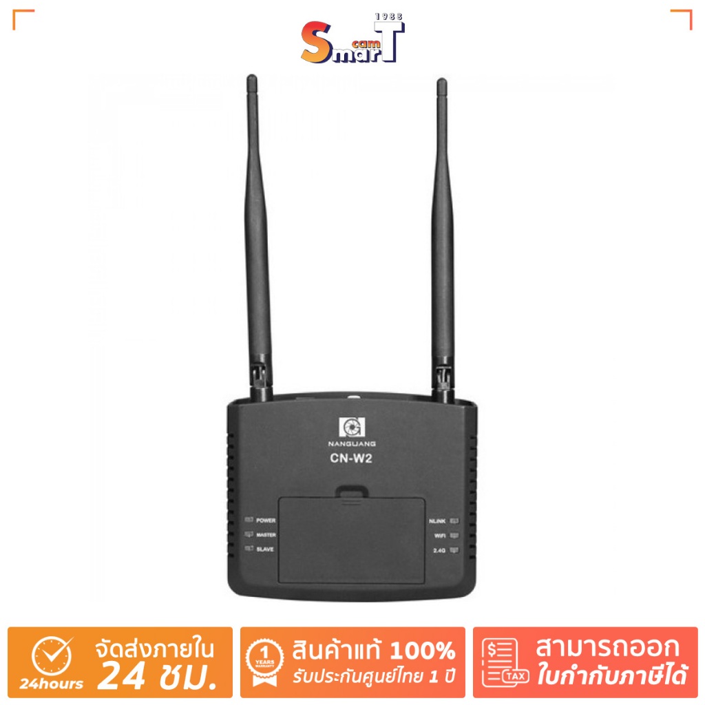 Nanlite - CN-W2 Wifi Adapter - ประกันศูนย์ไทย