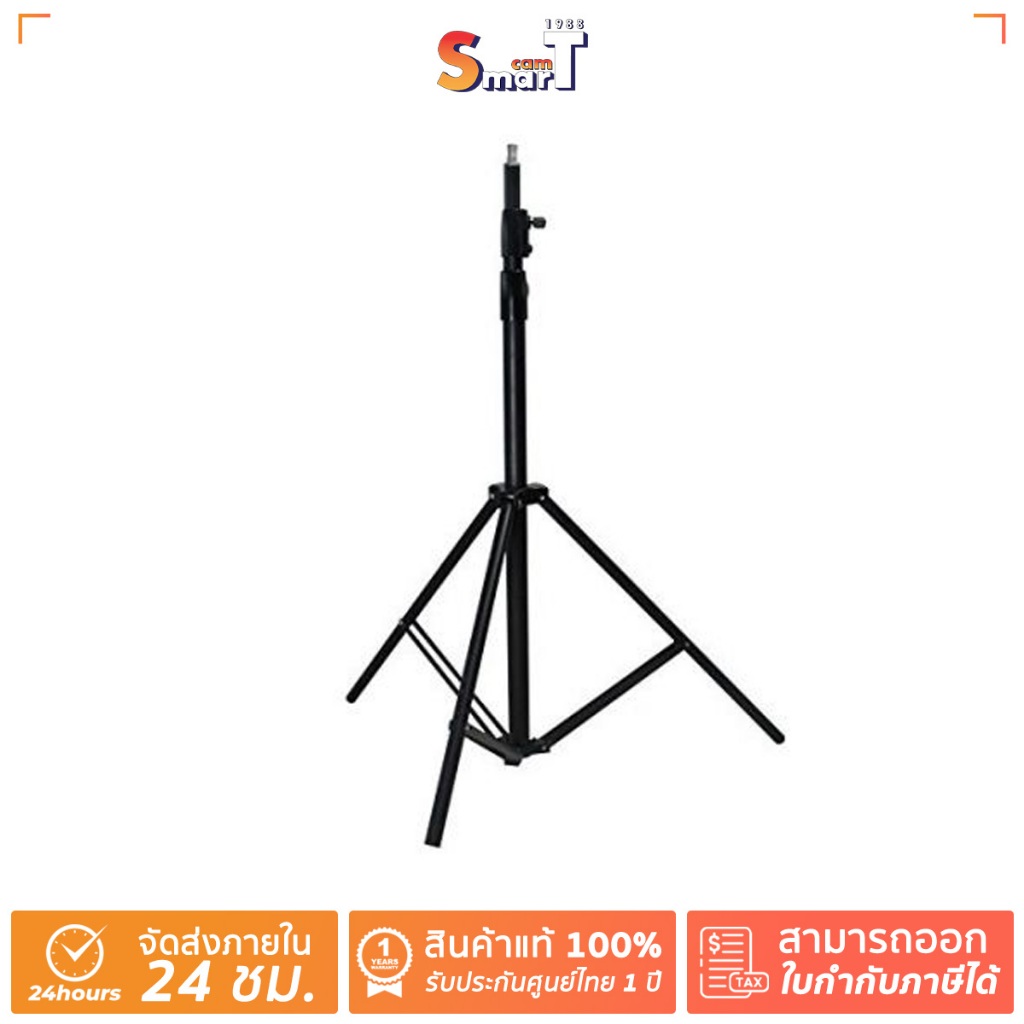 Nanlite - 288 Light Stand - ประกันศูนย์ไทย 1 ปี