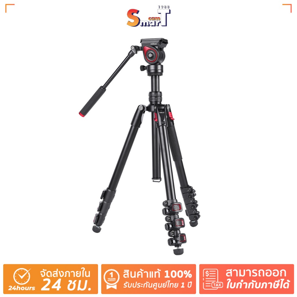 miliboo - MUFA-BK Tripod kit (aluminum) ประกันศูนย์ไทย 1 ปี