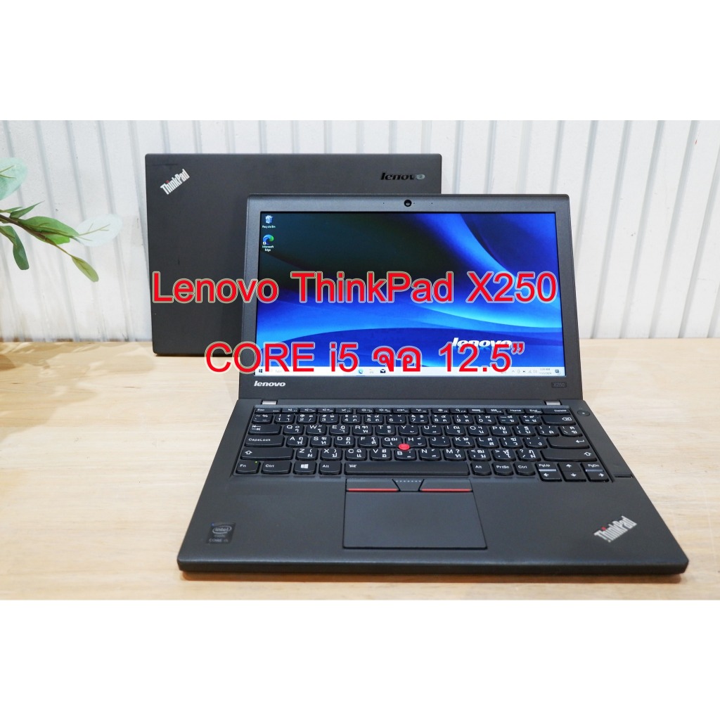 Lenovo ThinkPad  i5 GEN 5 จอ 12.5" เร็วแรงกะทัดรัด