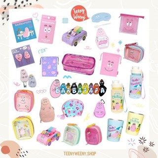 กระเป๋าใส่ของ/ของใช้บาร์บ้าปาป้า Barbapapa purse