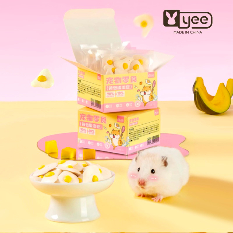 [Yee] ไข่ดาวนมเเพะ ขนมหนูแฮมสเตอร์ ขนมชูการ์ไกรเดอร์