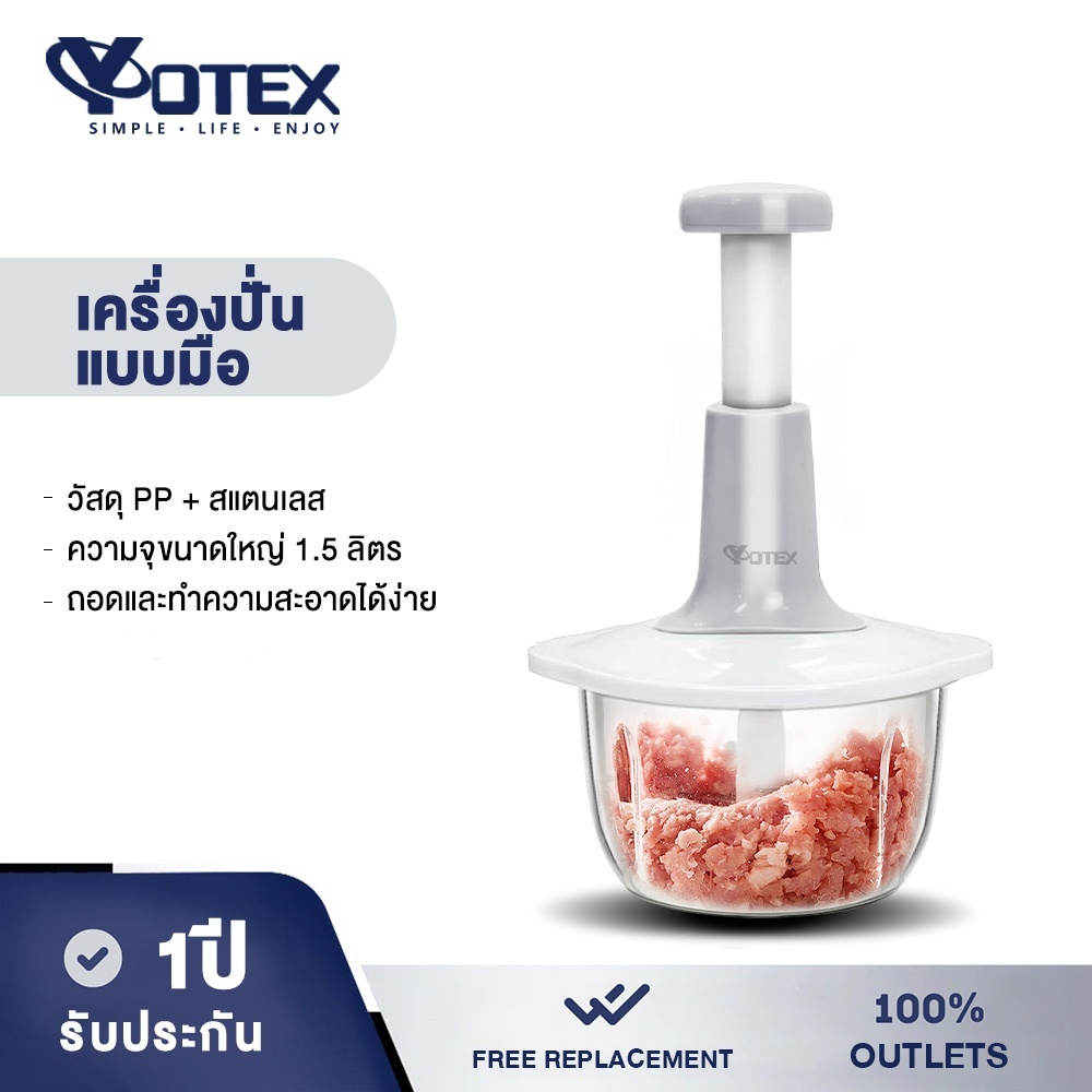 Yotex เครื่องปั่น เครื่องปั่นพริก ไร้สาย เครื่องบดอาหาร อเนกประสงค์ แบบแมนนวล ใบมีดสแตนเลส304