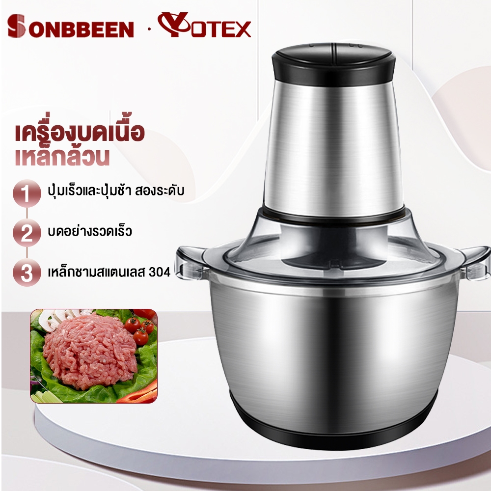 Sonbbeen เครื่องปั่น เครื่องปั่นอเนกประสงค์ 2L เร็ว และเสียงเบา ถอดทำความสะอาดง่าย กำลังไฟ 400 วัตต์