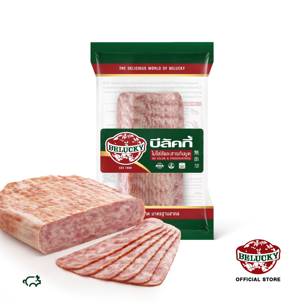 Belucky บีลัคกี้ Bacon Press เบคอนเพรส (500 g/ 1,000 g)