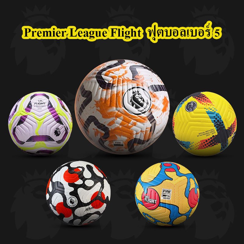 [The Latest] Premier League Flight 23/24 ฟุตบอลเบอร์ 5 Soccer ball ลูกฟุตบอลหนังPU ฟุตบอล พรีเมียร์ลีก