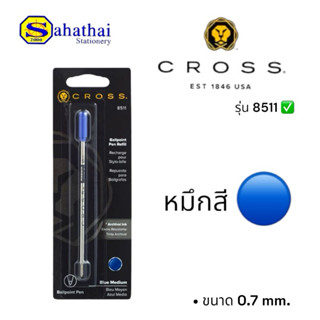 ไส้ปากกาลูกลื่น CROSS (ครอส) รุ่น 8511 หมึกน้ำเงิน หัวเอ็ม 0…