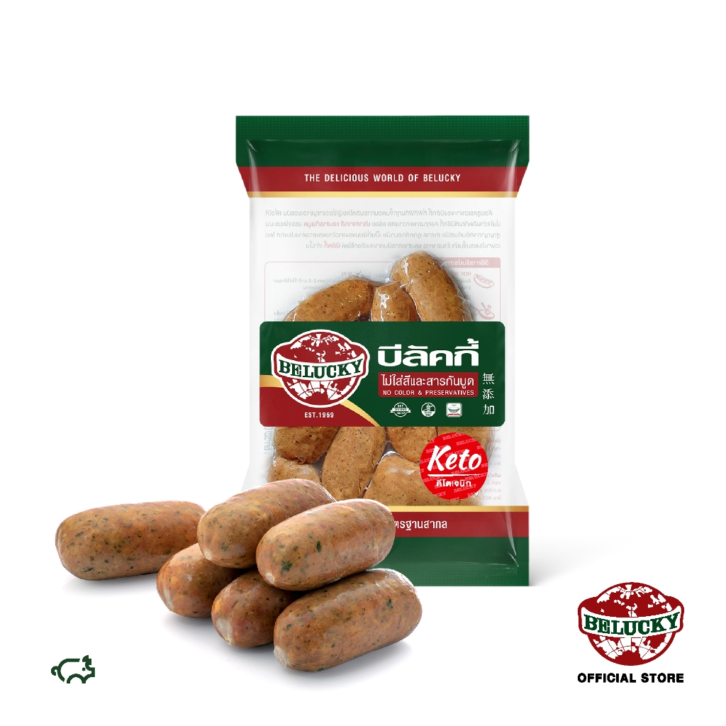 Belucky บีลัคกี้ Pork BBQ Keto Sausages ไส้กรอกคีโต พอร์คบาร์บีคิว ( 500g / 1,000g )