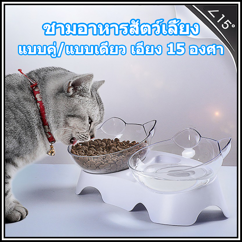 (ชามให้อาหารแมว) ชามให้อาหารสุนัขสัตว์เลี้ยงคู่ชามกันลื่นป้องกันกระดูกสันหลังชามอาหารสำหรับสุนัขแมว