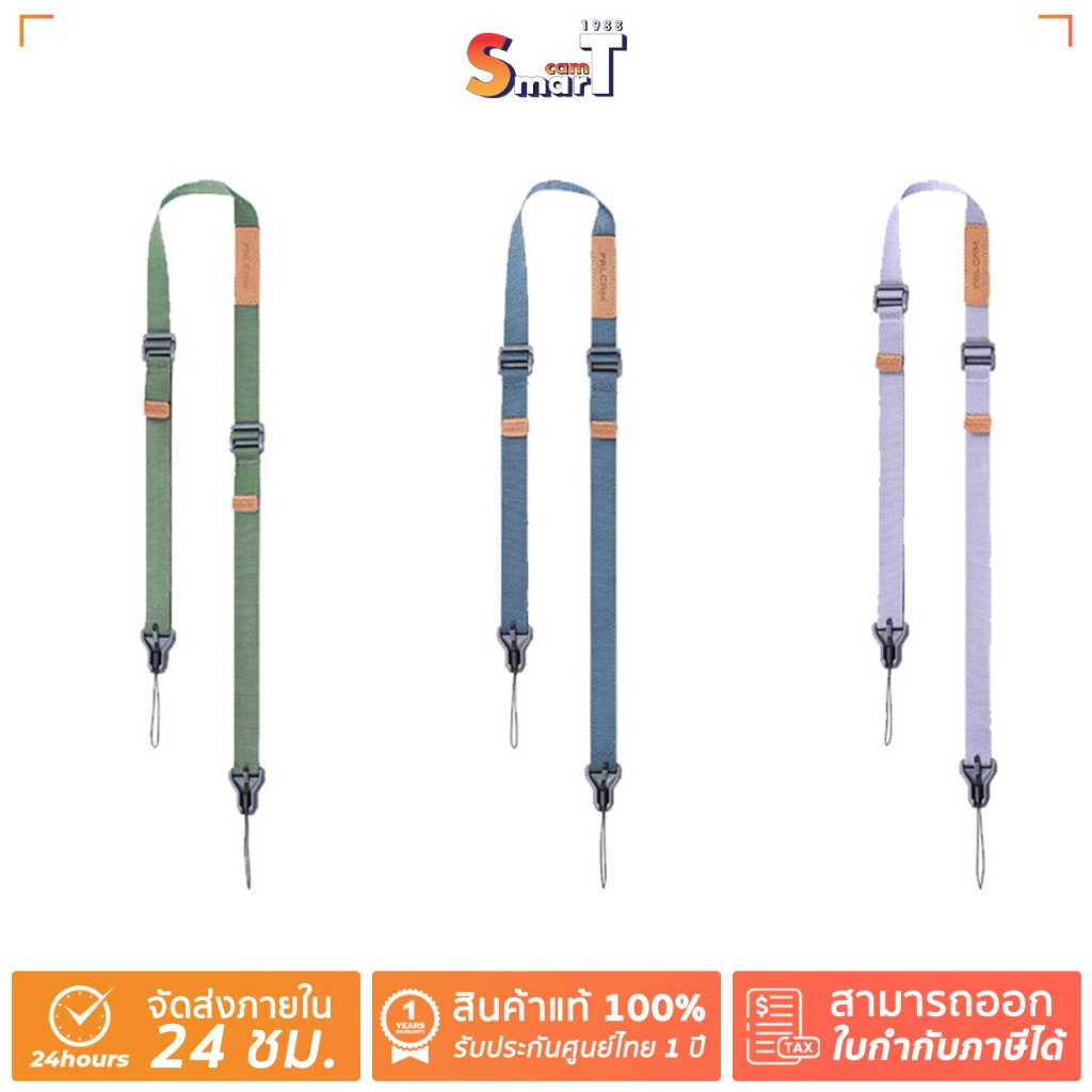 Falcam - Maglink Quick Magnetic Buckle Shoulder Strap Lite ประกันศูนย์ไทย