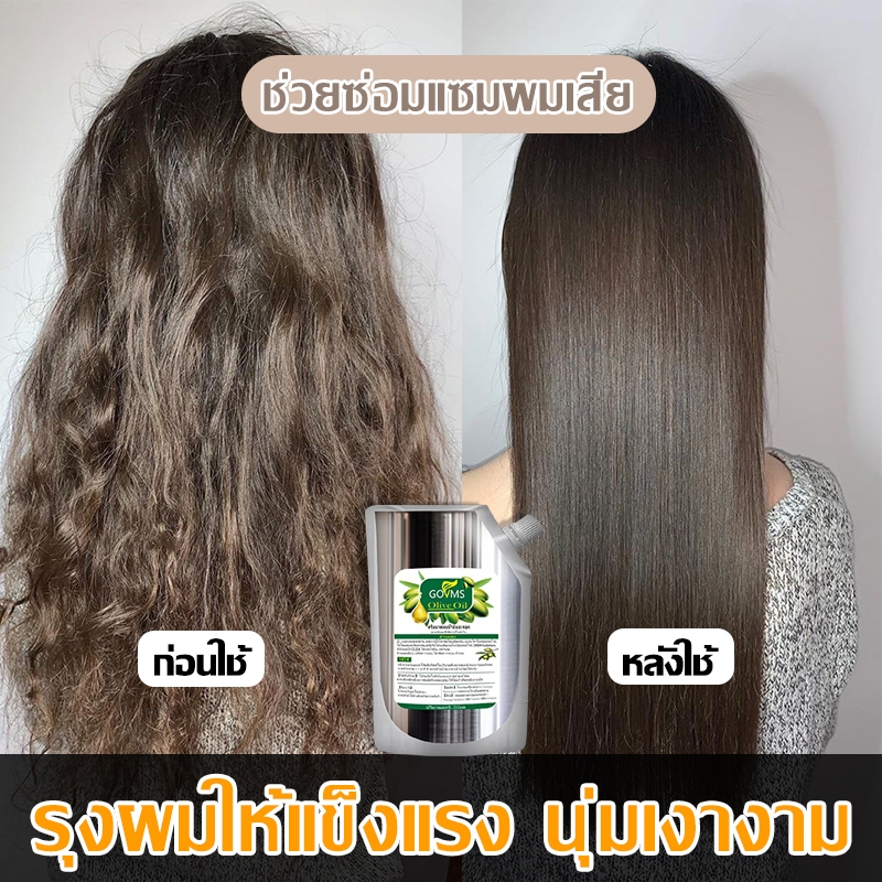 มาร์กผม ครีมบำรุงผม เคราตินบำรุงผม ครีมหมักผม เคราตินผมตรง ช่วยซ่อมแซมผมเสีย รุงผมให้แข็งแรง นุ่มเงางาม บำรุง หอมละมุน