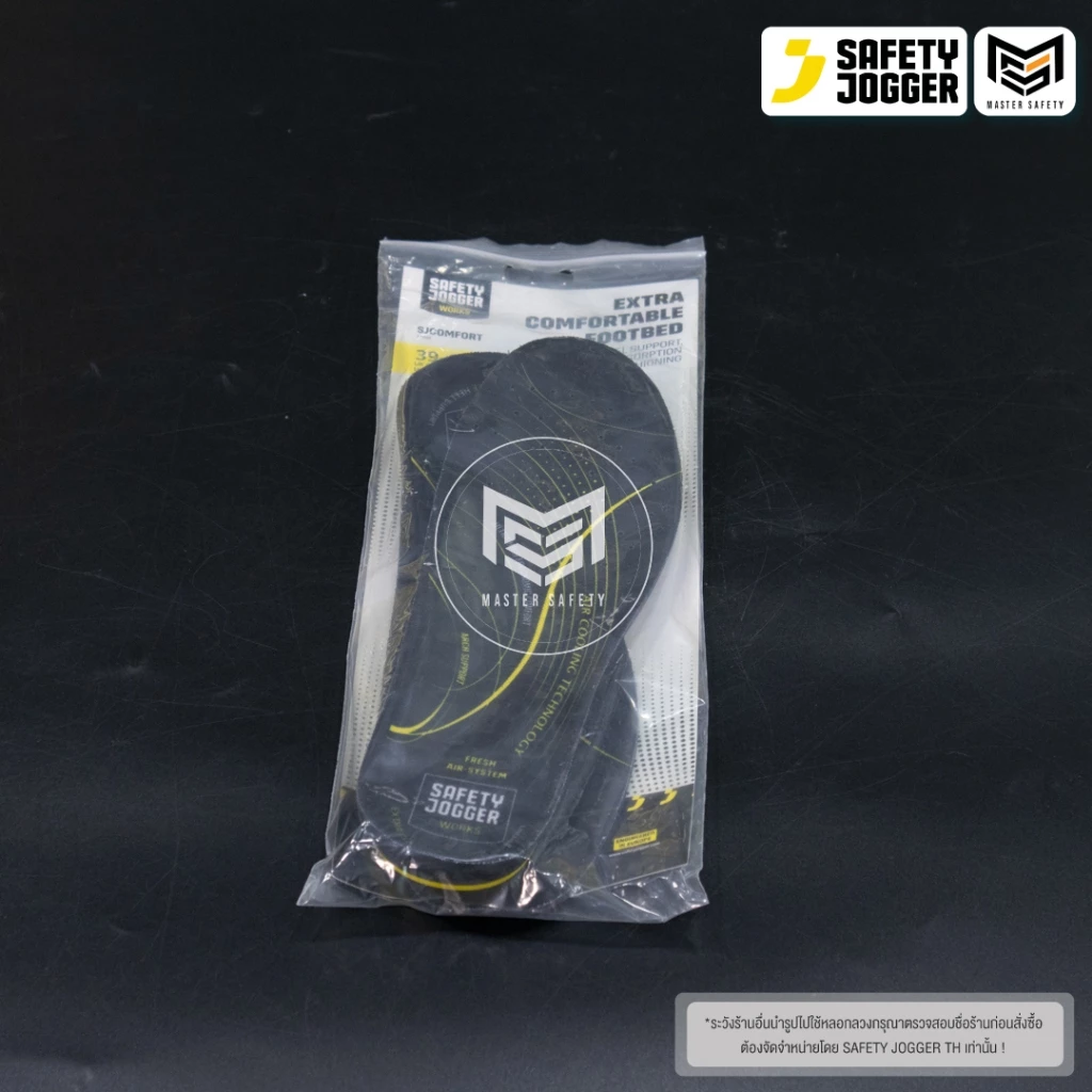 [ของแท้พร้อมส่ง] Safety Jogger รุ่น SJCOMFORT พื้นรองเท้า SJ Hybrid ระบายอากาศและและสบายตลอดทั้งวัน ดูดซับแรงกระแทก