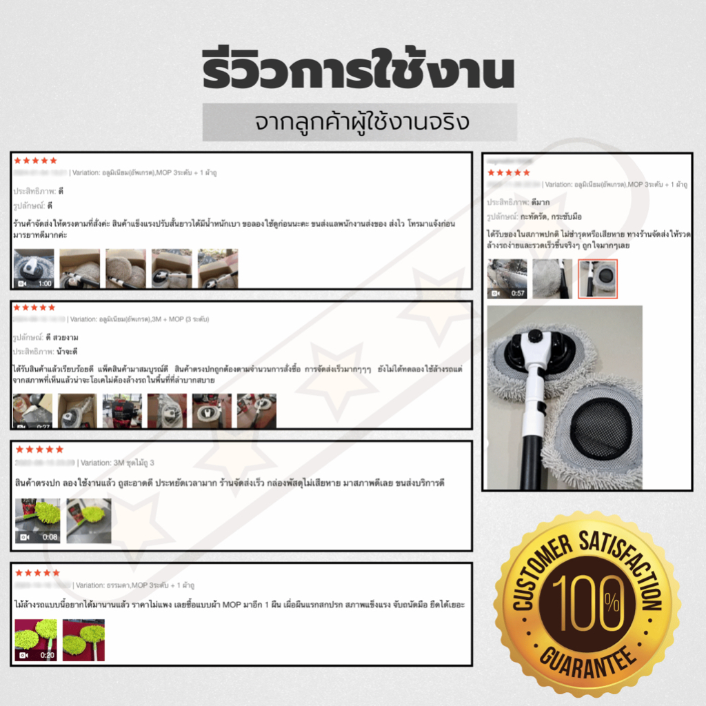 3M CAR MOP ไม้ม็อบล้างรถยนต์ด้ามอลูมิเนียม ยืด 4 ระดับ ปรับองศา โค้งงอได้  แปรงล้างรถ รถยนต์ ล้างรถ - รูปที่ 7