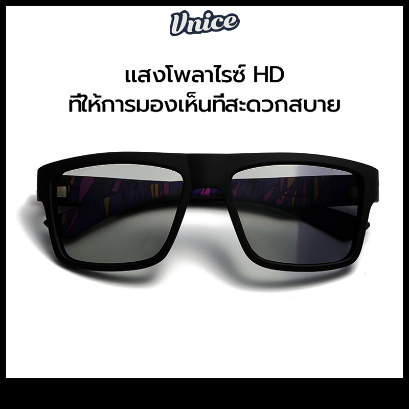 แว่นกันแดดโฟโตโครมิก สำหรับผู้ชายและผู้หญิง แว่นตาโพลาไรซ์ สไตล์ชิมาน่า เหมาะสำหรับการตกปลาและกิจกรรมกลางแจ้ง UV400