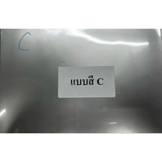 ฟิล์มซ่อมจอ LCD ฟิล์มโพราไรท์สะท้อนแสง มีกาวในตัว ฟิล์มซ่อมจอรีโมท Polarizer Silver Back LCD Monochrome Reflector film