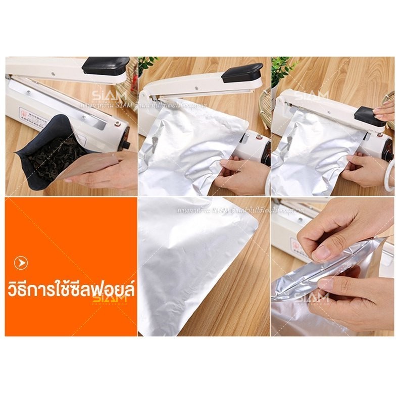 [7BXS3Eลด15%ขั้นต่ำ 0.-ลดสูงสุด 30.-] LECON เครื่องซีล ใช้งานซีลปิดปากถุงถุงพลาสติก สีน้ำเงิน FS-200/300/400 - รูปที่ 3