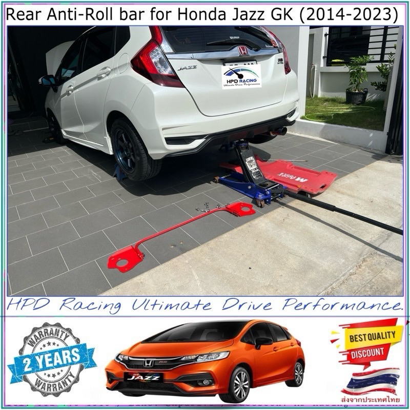 กันโคลงหลัง Honda Jazz Gk (2014-2023) HPD Racing แท้ 100% สินค้าคุณภาพสูง รับประกันคุณภาพ