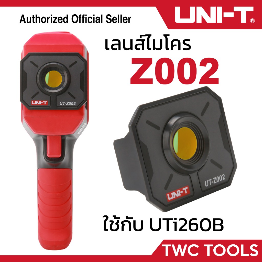 UNI-T Z002 เลนส์มาโคร สำหรับ กล้องถ่ายภาพความร้อน UTi260B (ไม่รวมเครื่อง)