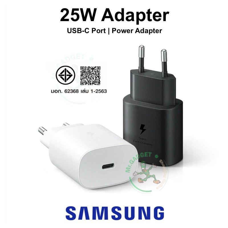 หัวชาร์จ Samsung Adapter Fast charging USB-C (25W)