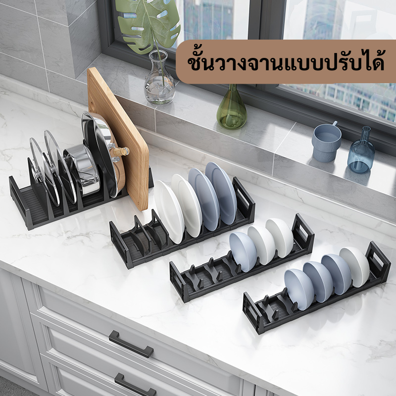 ชั้นวางจานครัว หัวเข็มขัดสามารถปรับได้ ชั้นเก็บจานลิ้นชักครัว ชั้นวางท่อระบายน้ำ ที่วางฝาหม้อ
