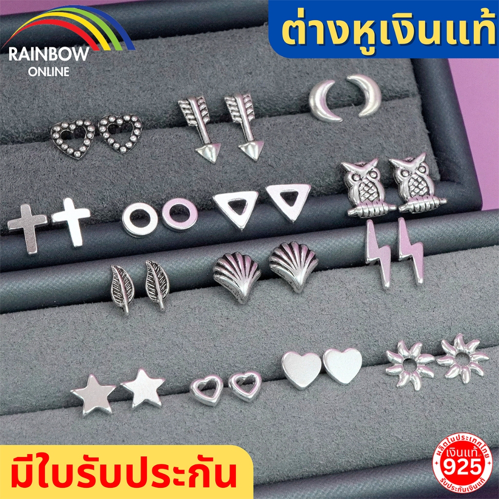 RainbowSilver:ต่างหูเงินแท้92.5% ต่างหูเกาหลี มินิมอล ตุ้มหูเกาหลี ถ่ายงานจริง มีวีดีโอ ร้านไทยทำเอง พร้อมส่ง A027