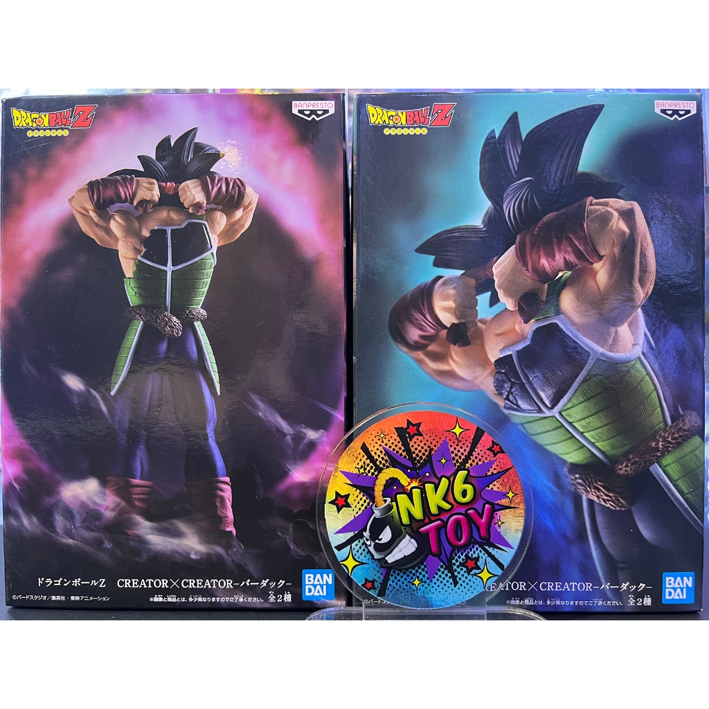 Banpresto Dragon Ball Creator x Creator Bardock มือ1